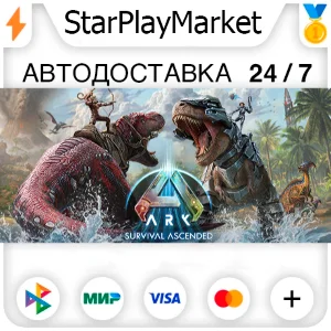 ARK: Survival Ascended RU/KZ/UA/CIS/TR/AR · STEAM GIFT