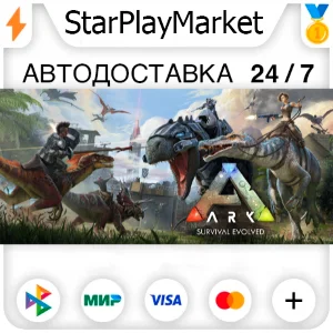 ARK: Survival Evolved RU/KZ/UA/CIS/TR/AR · STEAM GIFT ·