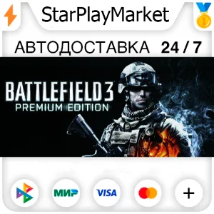 Battlefield 3™ Premium Edition RU/KZ/UA/CIS/TR/AR · STE