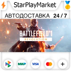 Battlefield™ 1 Revolution RU/KZ/UA/CIS/TR/AR · STEAM GI