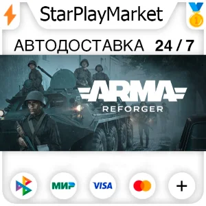 Arma Reforger Deluxe Edition RU/KZ/UA/CIS/TR/AR · STEAM