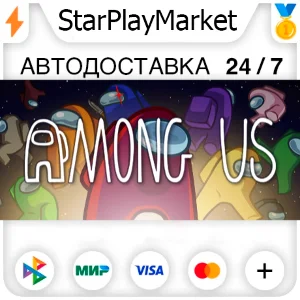 Among Us RU/KZ/UA/CIS/TR/AR · STEAM GIFT · АВТОДОСТАВКА
