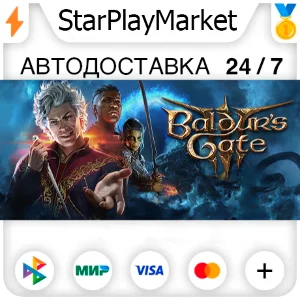 Baldur's Gate 3 RU/KZ/UA/CIS/TR/AR · STEAM GIFT · АВТОД