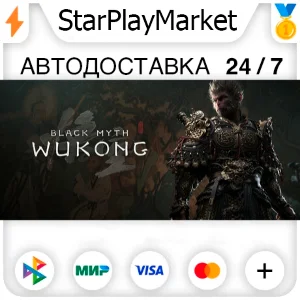 Black Myth: Wukong RU/KZ/UA/CIS/TR/AR · STEAM GIFT · АВ