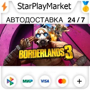 Borderlands 3 RU/KZ/UA/CIS/TR/AR · STEAM GIFT · АВТОДОС