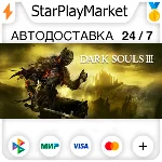 DARK SOULS III RU/KZ/UA/CIS/TR/AR · STEAM GIFT · АВТОДО