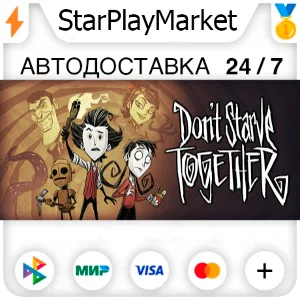 Don't Starve Together RU/KZ/UA/CIS/TR/AR · STEAM GIFT ·