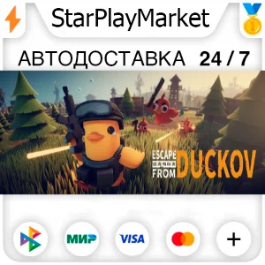 Escape from Duckov RU/KZ/UA/CIS/TR/AR · STEAM GIFT · АВ