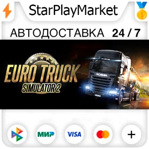 Euro Truck Simulator 2 RU/KZ/UA/CIS/TR/AR · STEAM GIFT