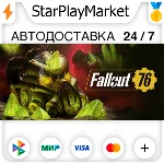 Fallout 76 RU/KZ/UA/CIS/TR/AR · STEAM GIFT · АВТОДОСТАВ