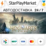 Hogwarts Legacy RU/KZ/UA/CIS/TR/AR · STEAM GIFT · АВТОД