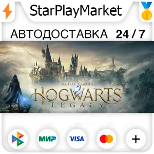 Hogwarts Legacy RU/KZ/UA/CIS/TR/AR · STEAM GIFT · АВТОД