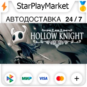 Hollow Knight RU/KZ/UA/CIS/TR/AR · STEAM GIFT · АВТОДОС