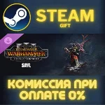 Total War WARHAMMER III Sayl Tides of Torment СТИМ ПК