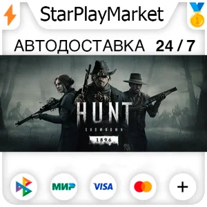 Hunt: Showdown 1896 RU/KZ/UA/CIS/TR/AR · STEAM GIFT · А