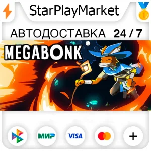 Megabonk RU/KZ/UA/CIS/TR/AR · STEAM GIFT · АВТОДОСТАВКА