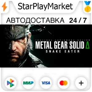 METAL GEAR SOLID Δ: SNAKE EATER RU/KZ/UA/CIS/TR/AR · ST