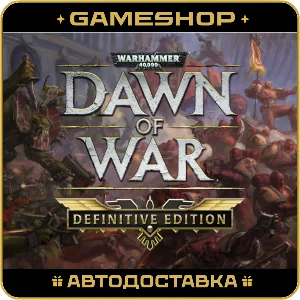 WH 40000: Dawn o War Def RU-KZ-UA-СНГ АВТОДОСТАВКА 24/7