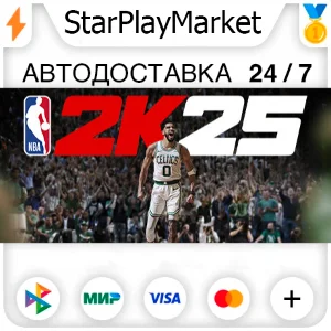 NBA 2K25 Standard Edition RU + МИР · GIFT · АВТО