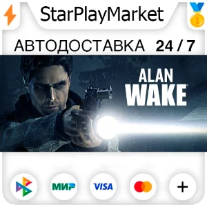 Alan Wake RU + МИР · GIFT · АВТО