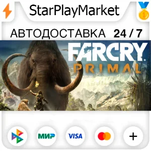 Far Cry Primal Standard Edition RU + МИР · GIFT · АВТО