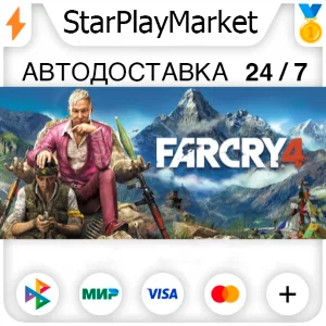 Far Cry 4 RU + МИР · GIFT · АВТО