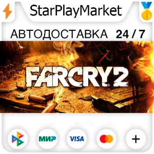 Far Cry 2 RU + МИР · GIFT · АВТО