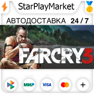 Far Cry 3 RU + МИР · GIFT · АВТО