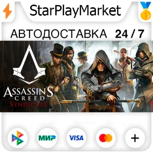 Assassin's Creed Syndicate RU + МИР · GIFT · АВТО