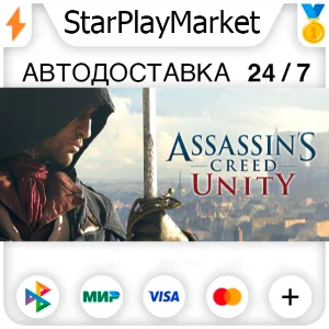 Assassin's Creed Unity RU + МИР · GIFT · АВТО