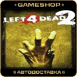Left 4 Dead 2 RU-KZ-UA-СНГ АВТОДОСТАВКА 24/7