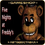 Five Nights at Freddy's RU-KZ-UA-СНГ АВТОДОСТАВКА 24/7