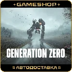 Generation Zero® RU-KZ-UA-СНГ АВТОДОСТАВКА 24/7