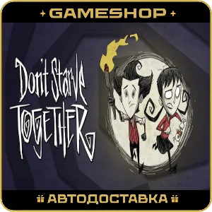 Don´t Starve Together RU-KZ-UA-СНГ АВТОДОСТАВКА 24/7