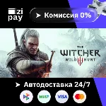 The Witcher 3: Wild Hunt гифт авто РФ+МИР