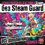 UNBEATABLE - Breakout Edition • STEAM • БЕЗ GUARD
