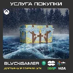 WoT Modern Armor - Jack Frost War Chests (XBOX)