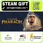 Total War: PHARAOH - Standard Edition | RU + МИР · AUTO