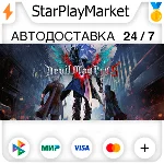 Devil May Cry 5 + Vergil RU + МИР · GIFT · АВТО