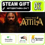 Total War: ATTILA | RU + МИР · AUTO 24/7