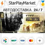 Dying Light Essentials Edition RU + МИР · GIFT · АВТО