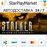 STALKER: Shadow of Chernobyl RU + МИР · GIFT · АВТО