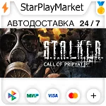 S.T.A.L.K.E.R.: Call of Pripyat (Stand-alone) RU + МИР