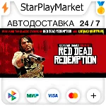 Red Dead Redemption RU + МИР · GIFT · АВТО