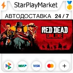 Red Dead Online RU + МИР · GIFT · АВТО
