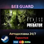 Aliens vs. Predator Collection - Steam БЕЗ GUARD