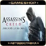 Assassin's Creed: Director's Cut RU-KZ-UA-СНГ АВТО 24/7