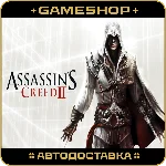 Assassin's Creed 2 RU-KZ-UA-СНГ АВТОДОСТАВКА 24/7