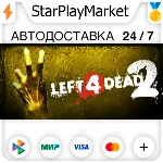 Left 4 Dead 2 RU + МИР · GIFT · АВТО