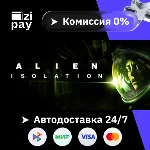 Alien: Isolation гифт МИР кроме РФ